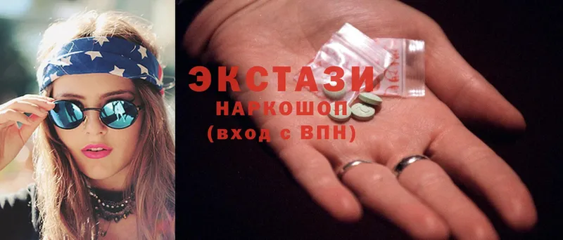 Ecstasy ешки  Ермолино 