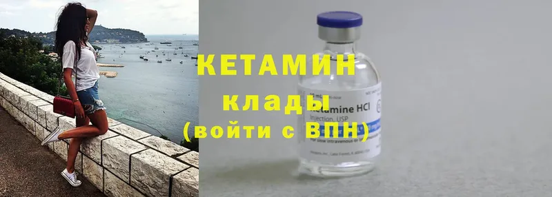 MEGA ТОР  Ермолино  Кетамин ketamine 